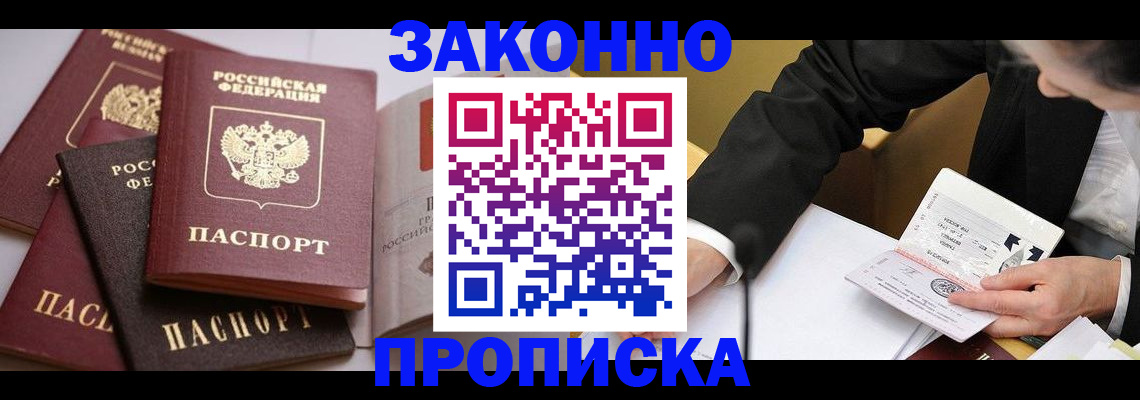 регистрация для дет. сада в Алагире