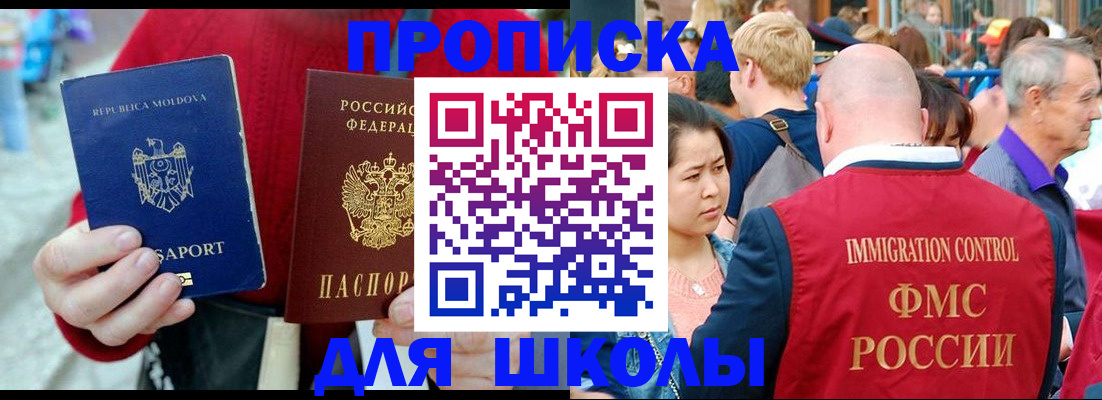 найти адрес прописки в Алагире